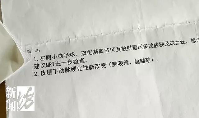 警惕!上海八旬阿婆参团旅游签下百万投资理财,子女报警后又投资了100万元(组图) - 2