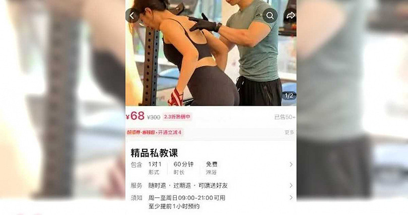 健身房惊魂!30岁人妻玩爬楼机突爆头惨死,现场竟无监视器(组图) - 2