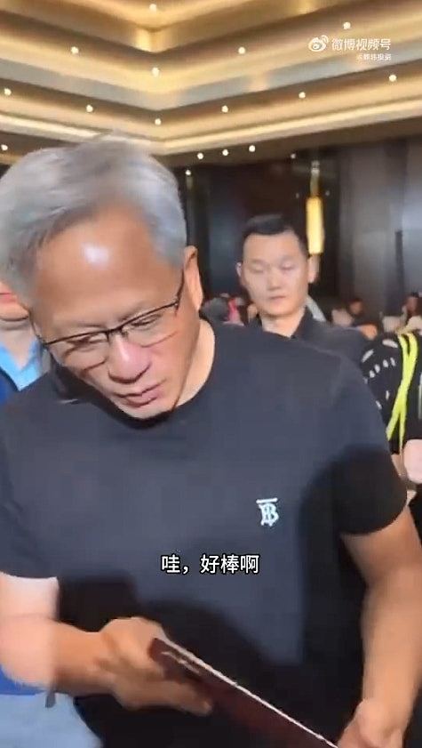 黄仁勋儿女加人工年薪双双突破百万美元,外界关注英伟达接班布局(组图) - 8