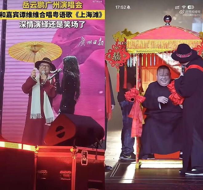 内娱最新暴富方式:开演唱会(组图) - 4