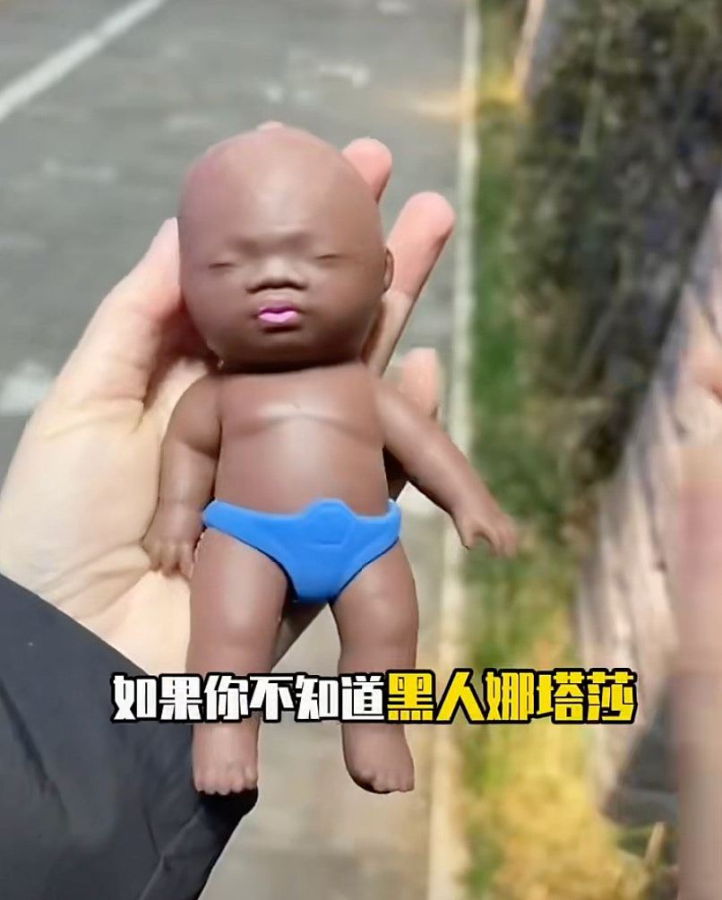 仿真婴儿玩具“Natasha”中国爆红!摔打涉色情“暴力解压”惹议(组图) - 2