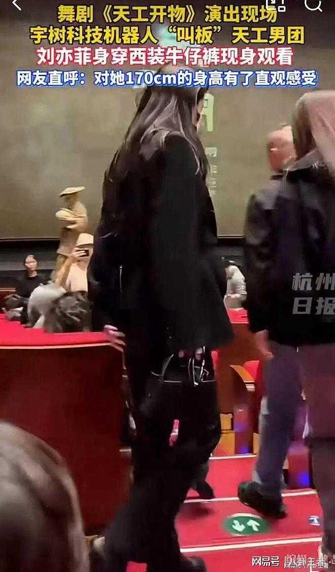 刘亦菲孕态明显疑怀孕停工?与干爹陈金飞纠缠20年,终于修成正果?(组图) - 1