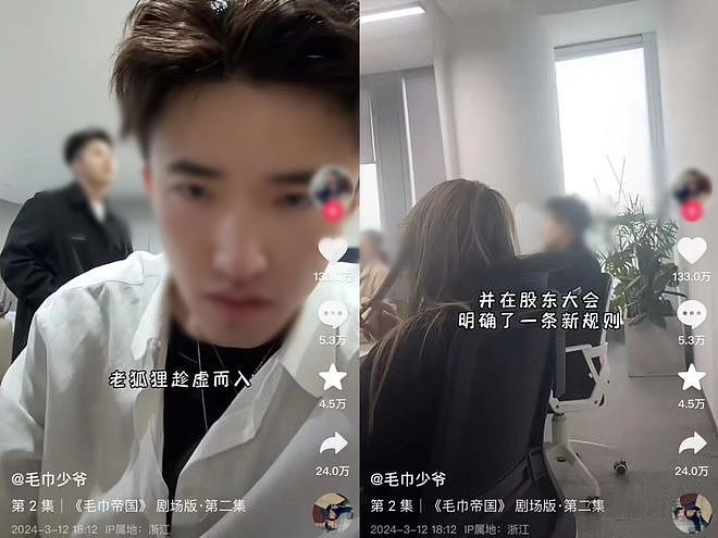 又一个宗馥莉？顶级豪门被爆家族丑闻，这人伦关系太炸裂了啊...（组图） - 2