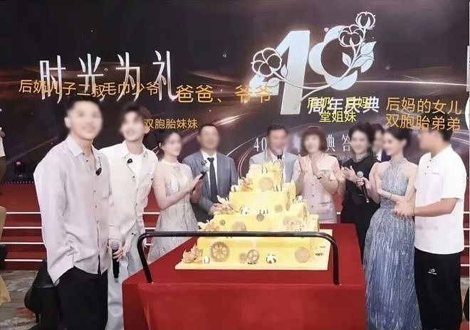 又一个宗馥莉？顶级豪门被爆家族丑闻，这人伦关系太炸裂了啊...（组图） - 3