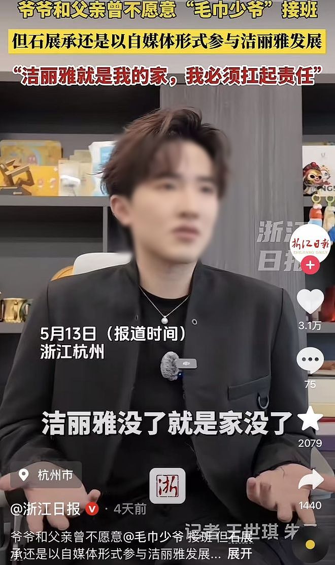 又一个宗馥莉？顶级豪门被爆家族丑闻，这人伦关系太炸裂了啊...（组图） - 8