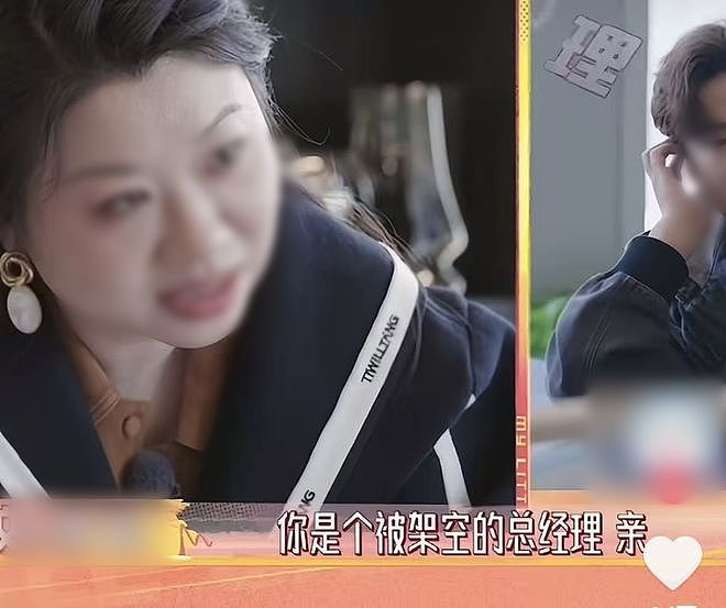 又一个宗馥莉？顶级豪门被爆家族丑闻，这人伦关系太炸裂了啊...（组图） - 10