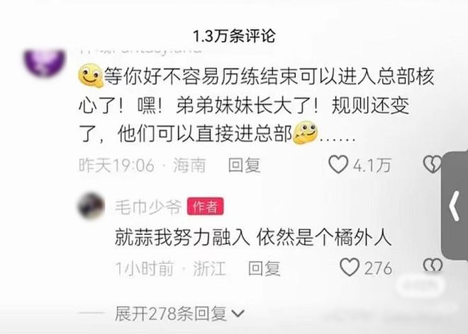 又一个宗馥莉？顶级豪门被爆家族丑闻，这人伦关系太炸裂了啊...（组图） - 11