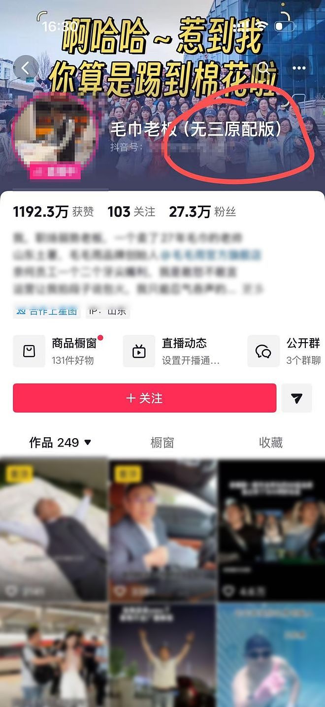 又一个宗馥莉？顶级豪门被爆家族丑闻，这人伦关系太炸裂了啊...（组图） - 12