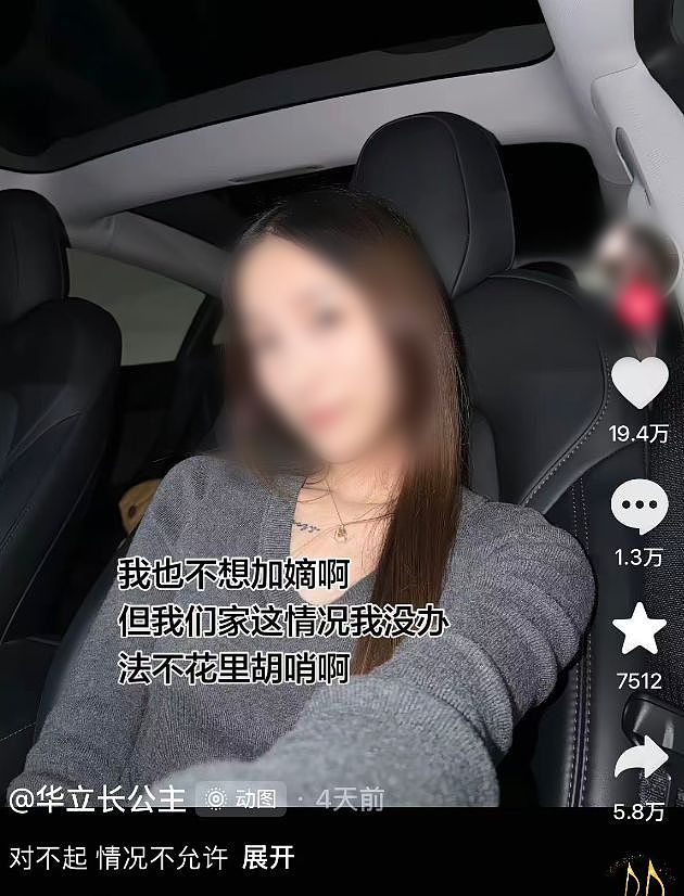 又一个宗馥莉？顶级豪门被爆家族丑闻，这人伦关系太炸裂了啊...（组图） - 20