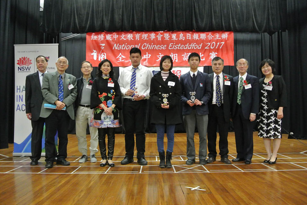 耀祖始香江 南洲兴国学 —— 陈耀南教授印象 - 2