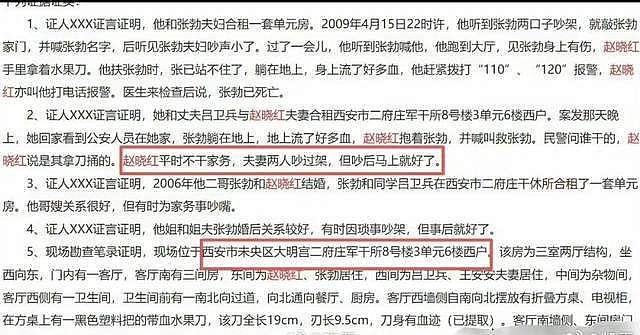 姚晨再度翻车！公然支持女杀人犯，将故意杀人洗白成反抗家暴（组图） - 3