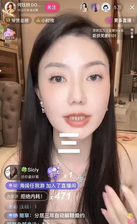 千万级网红猴哥离婚内幕曝光：前妻自曝守活寡一年，男方转头搂新欢（组图） - 5
