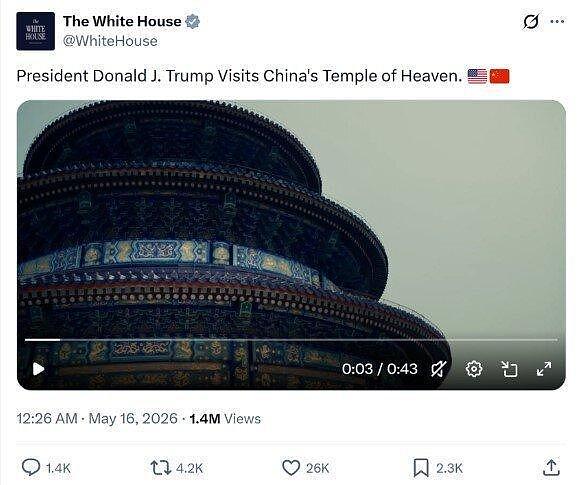 特朗普返美后立马连发15照片,分享他眼中的“中国记忆”(组图/视频) - 2
