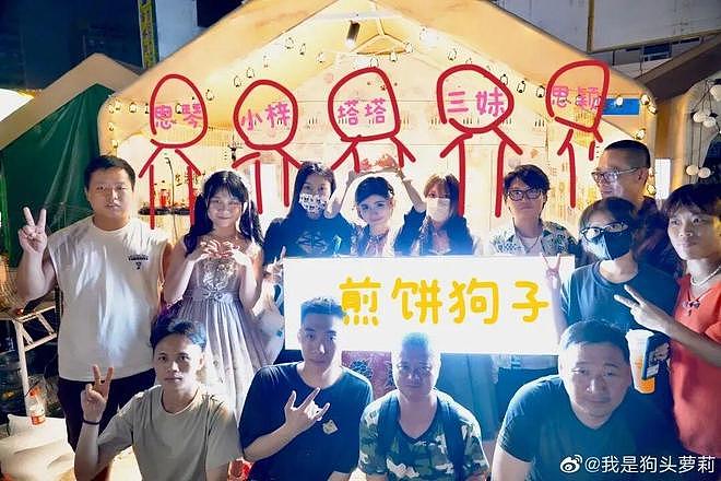 一单7777元!狗头萝莉天价套餐惊呆网友,老板们却抢着买单?(组图) - 3