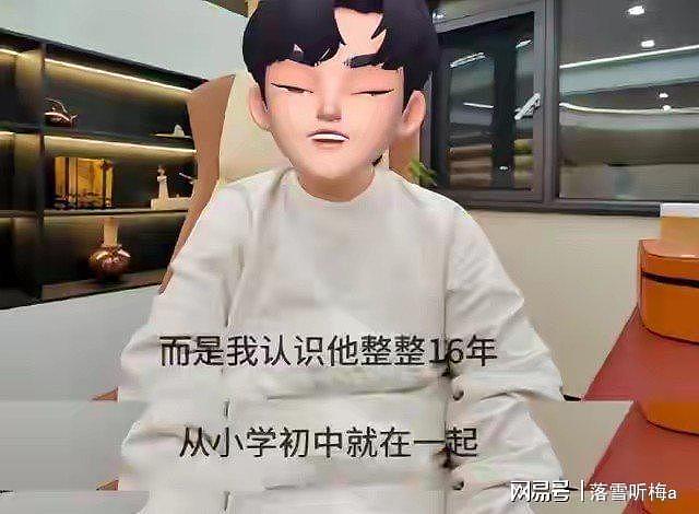 黄一鸣连环塌房!闺蜜男友轮番爆料,孩子生父谜团彻底失控(组图) - 6