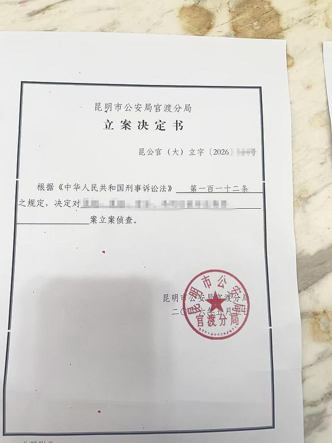 昆明4名男子赴泰国考察项目已失联半月，家属最新发声：人或在缅甸，多方调查中（组图） - 4