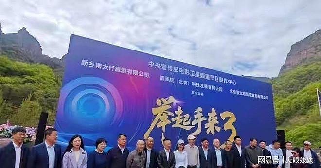 68岁潘长江被网暴2年，官媒出手澄清，真相让造谣者脸红（组图） - 8