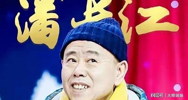 68岁潘长江被网暴2年，官媒出手澄清，真相让造谣者脸红（组图） - 12