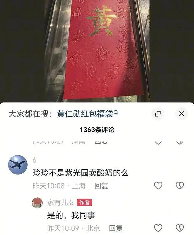 黄仁勋在辣妹胸口签名后,更炸裂的一幕出现了!(组图) - 3