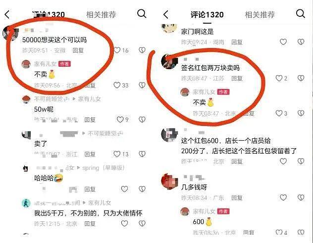 黄仁勋在辣妹胸口签名后,更炸裂的一幕出现了!(组图) - 4