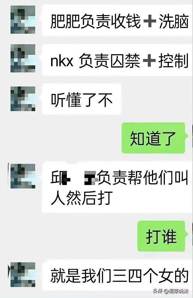 13岁女生,被15岁的恶魔“闺蜜”卖了20次(组图) - 2