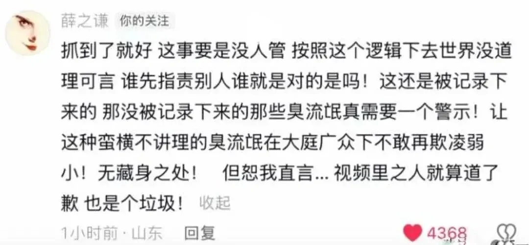 盲道上演戏的网红，坑了1700万真盲人（组图） - 5