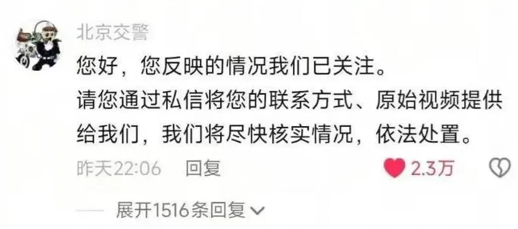 盲道上演戏的网红，坑了1700万真盲人（组图） - 7