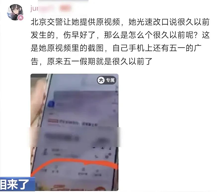 盲道上演戏的网红，坑了1700万真盲人（组图） - 9