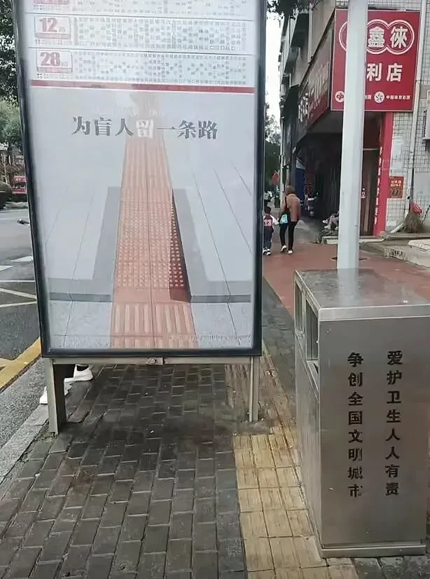 盲道上演戏的网红，坑了1700万真盲人（组图） - 21