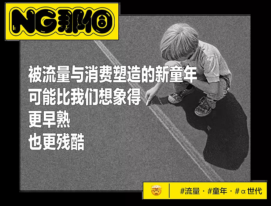 10岁开始抗衰老，美国小孩已经被流量逼疯了（组图） - 2