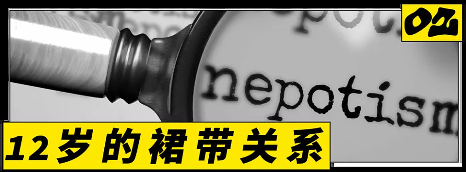 10岁开始抗衰老，美国小孩已经被流量逼疯了（组图） - 14