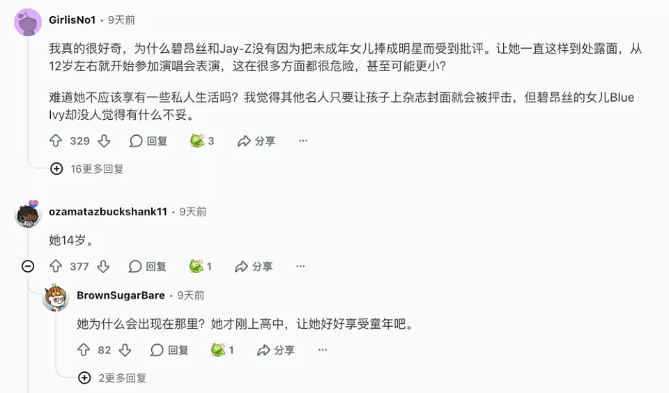 10岁开始抗衰老，美国小孩已经被流量逼疯了（组图） - 16