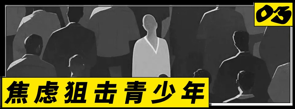 10岁开始抗衰老，美国小孩已经被流量逼疯了（组图） - 17