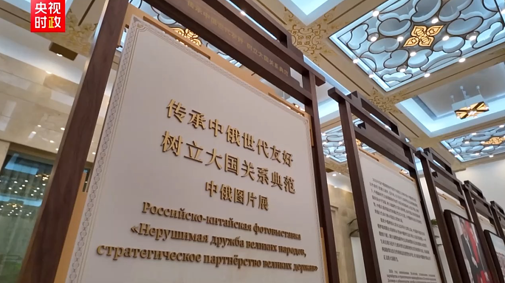 【普京访华】普京结束对中国的国事访问,乘专机离开北京(视频/组图) - 5