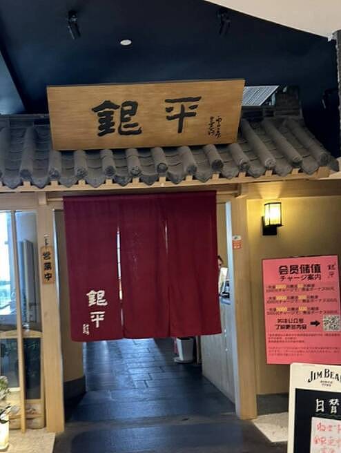 上海日本料理店爆砍人事件，传2日人受伤 - 1