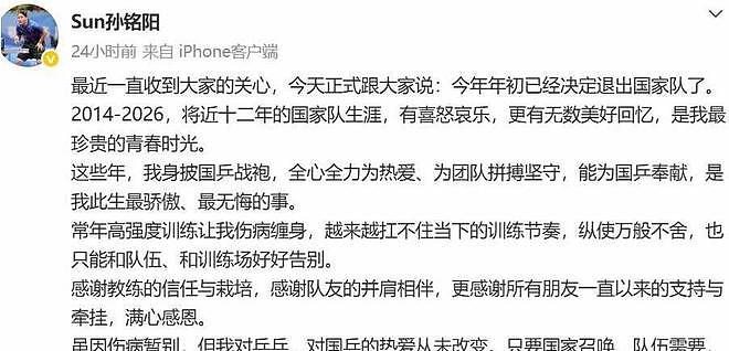 相伴17年终究败给现实，65岁徐威年老色衰，45岁张怡宁风华正茂 - 2