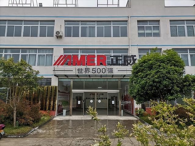 第二个“恒大”出现!年营收7000亿,曾经是广东第一大民企 - 3