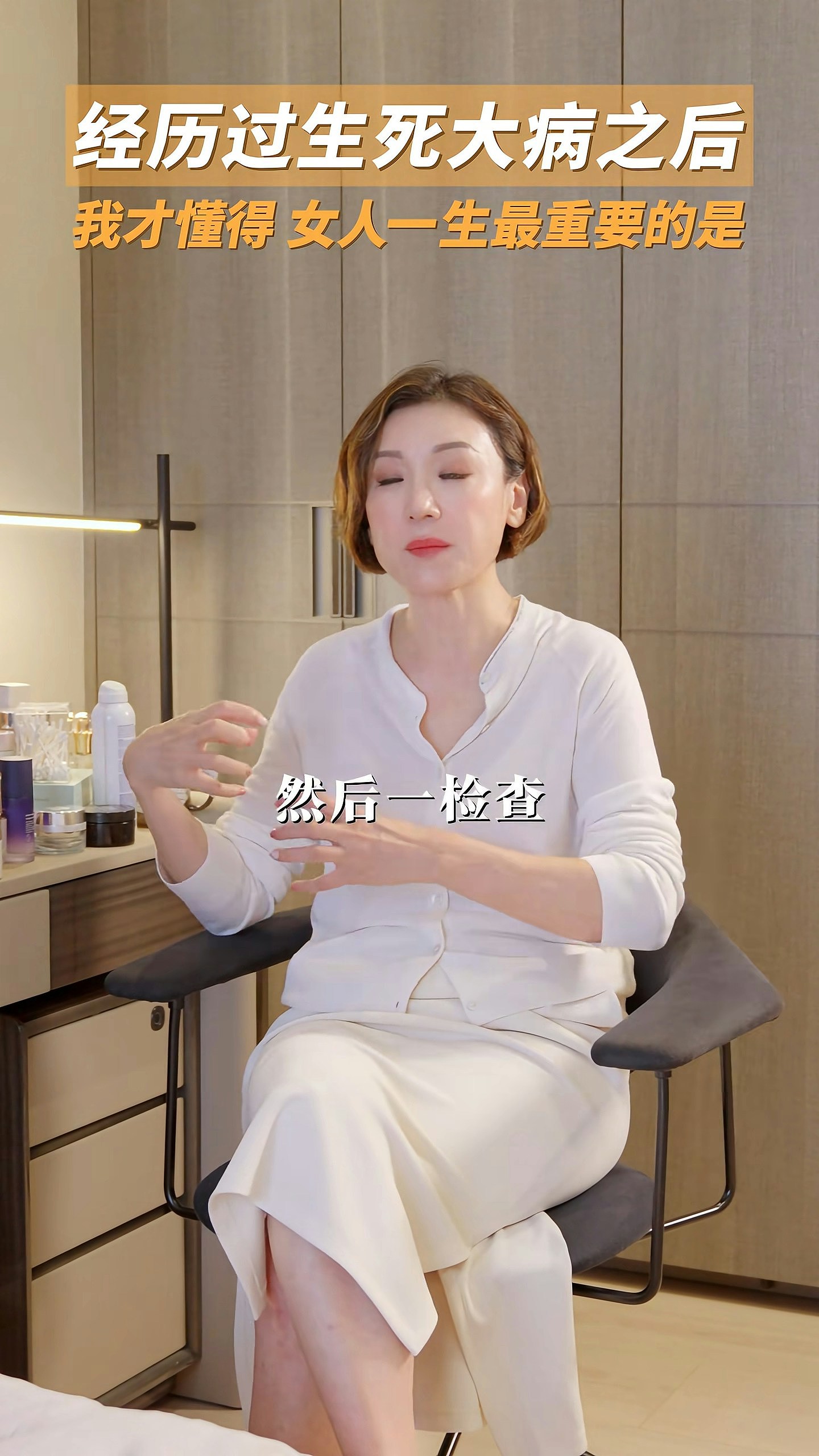 落选港姐晒剃光头抗病照,亲揭私家医院天价医药费:一针标靶20万 - 4