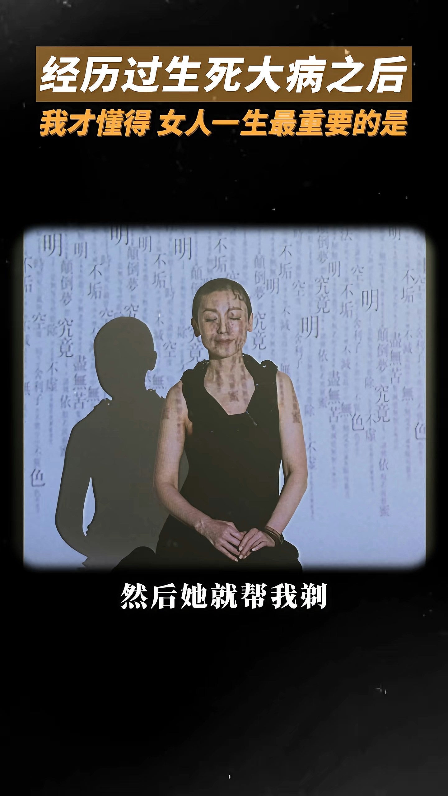 落选港姐晒剃光头抗病照,亲揭私家医院天价医药费:一针标靶20万 - 9