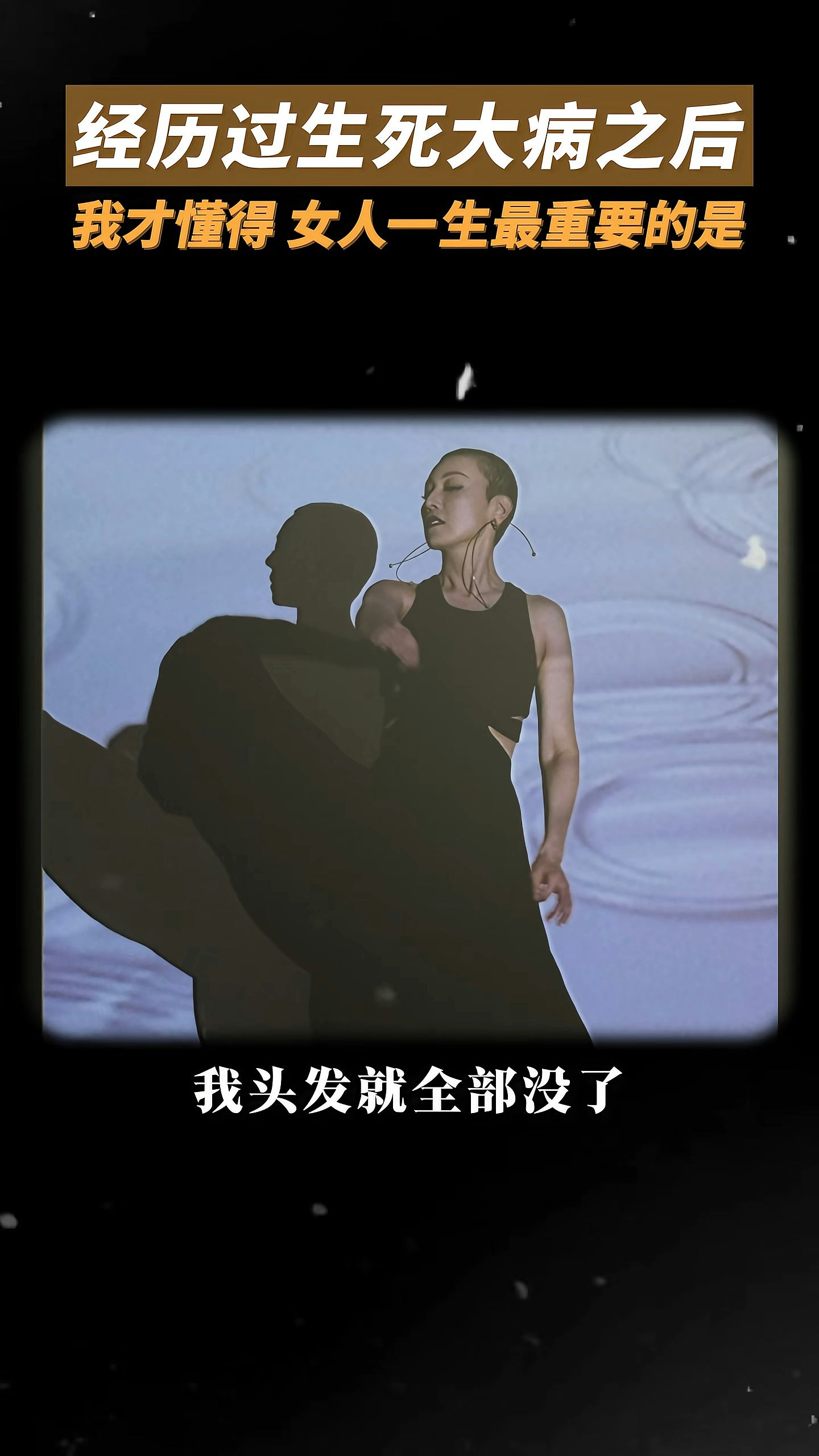 落选港姐晒剃光头抗病照,亲揭私家医院天价医药费:一针标靶20万 - 12