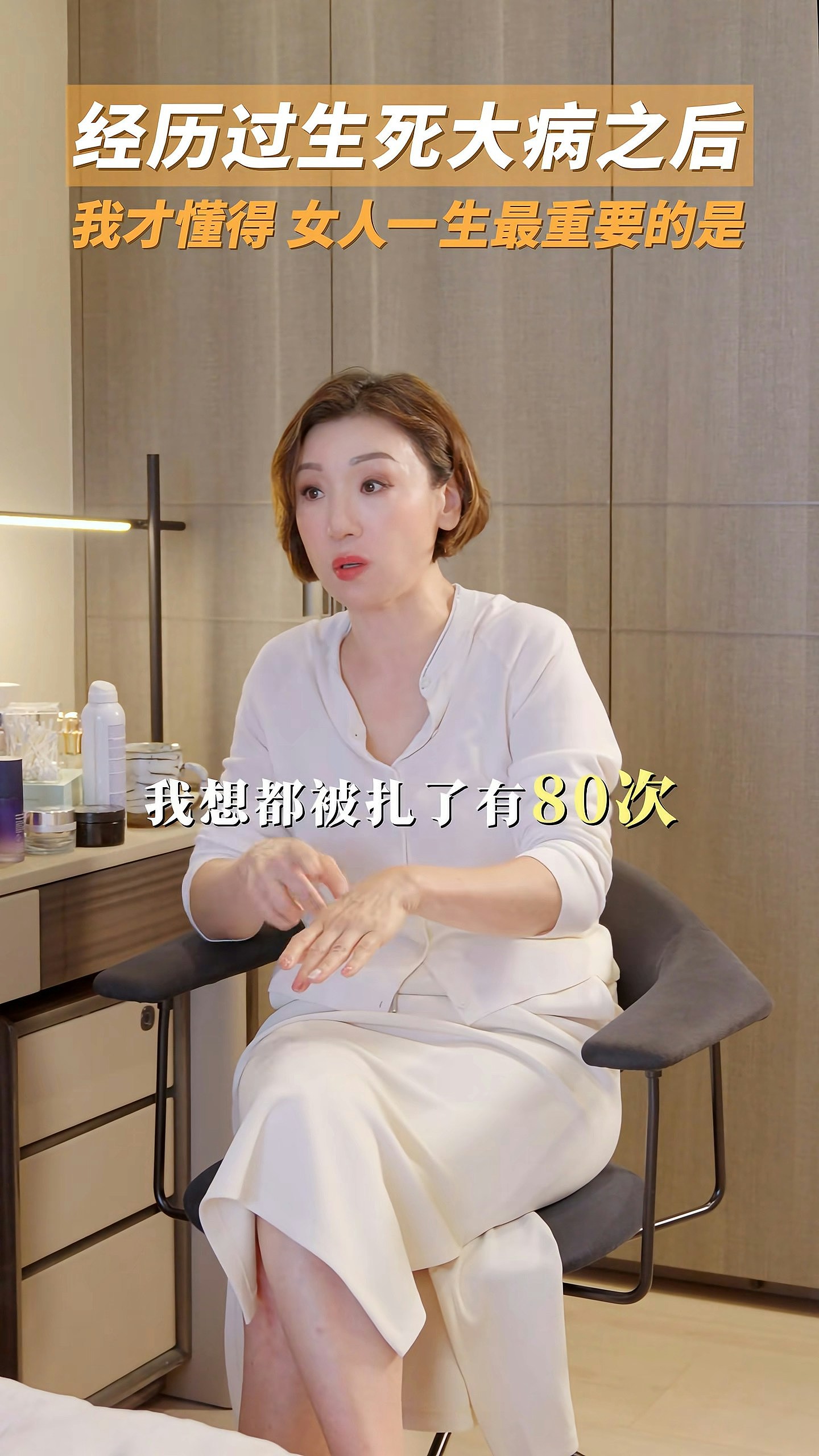 落选港姐晒剃光头抗病照,亲揭私家医院天价医药费:一针标靶20万 - 14