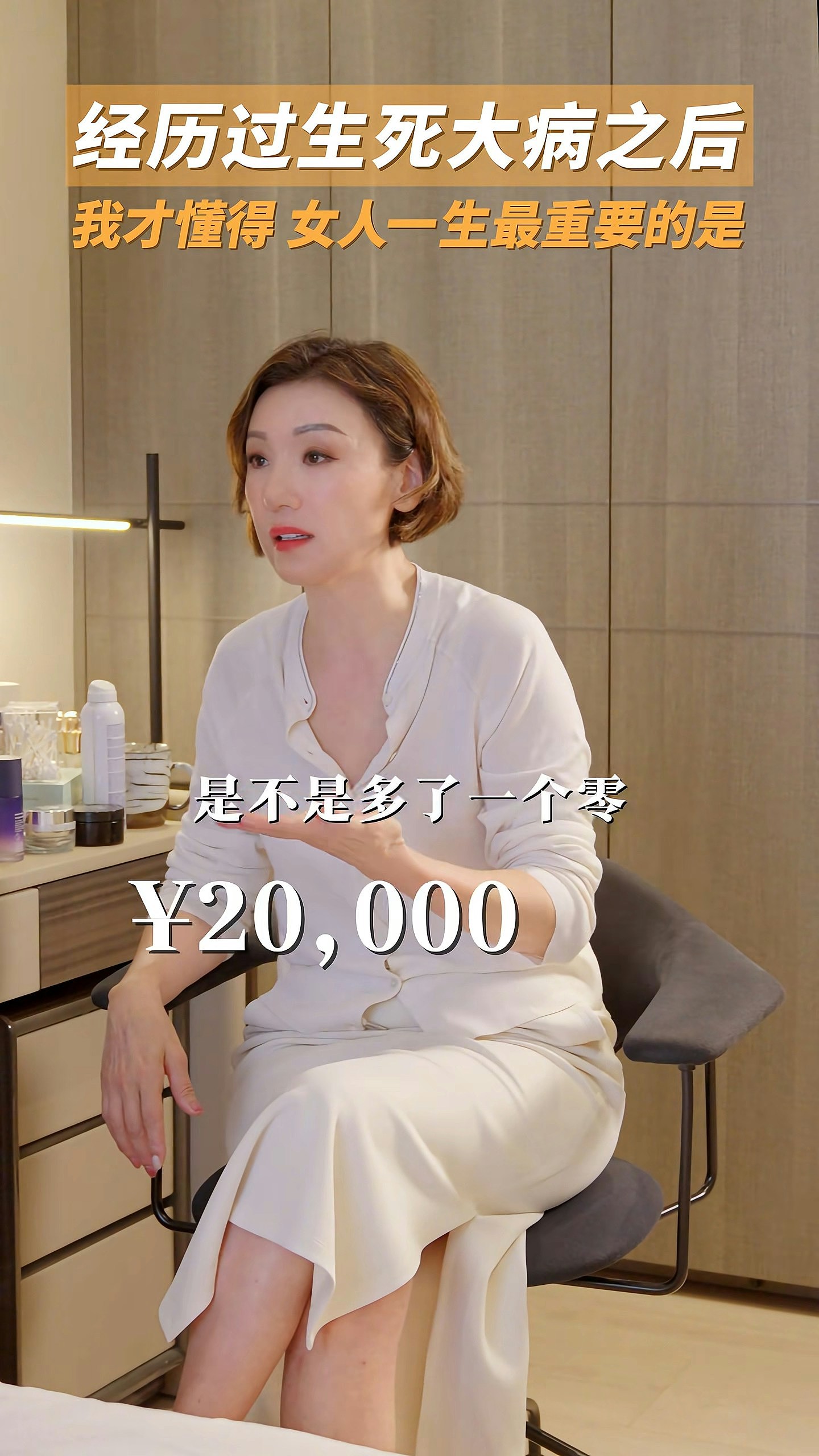 落选港姐晒剃光头抗病照,亲揭私家医院天价医药费:一针标靶20万 - 15
