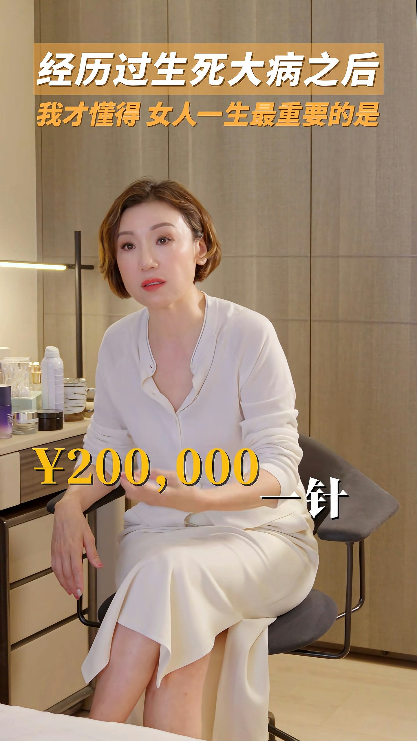 落选港姐晒剃光头抗病照,亲揭私家医院天价医药费:一针标靶20万 - 16