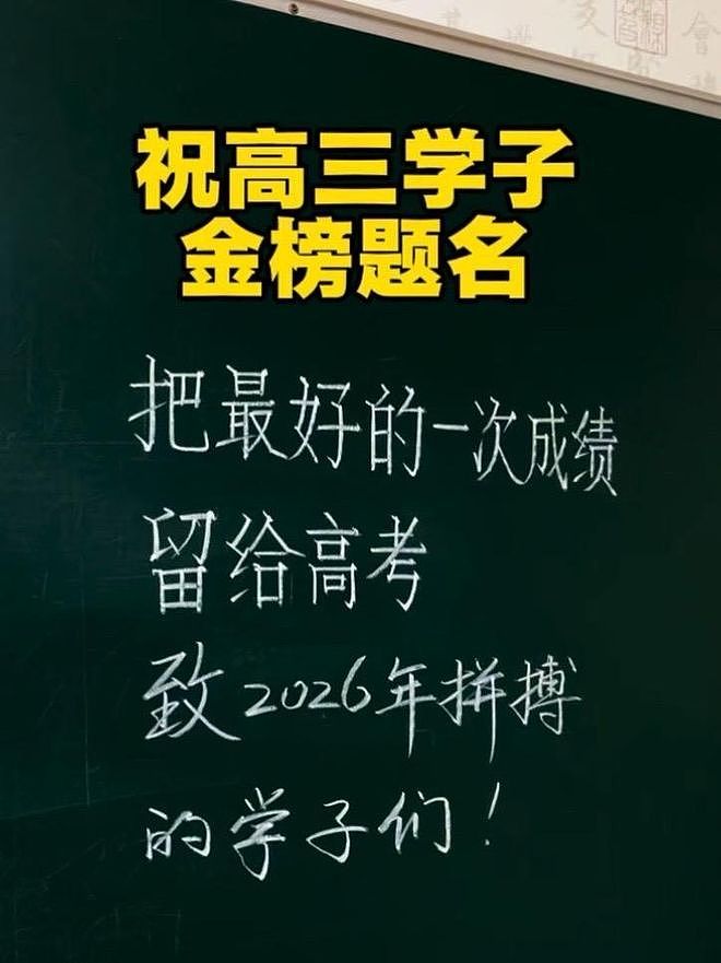 2026年高考录取率将达90%，但近900万考生依然无缘本科（组图） - 2