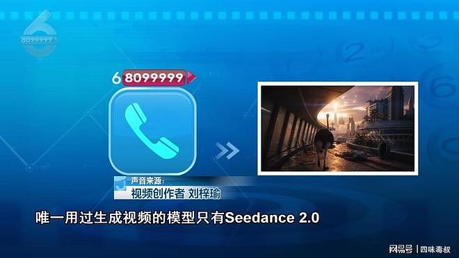 这部国产AI片,让好莱坞坐不住了(组图) - 3