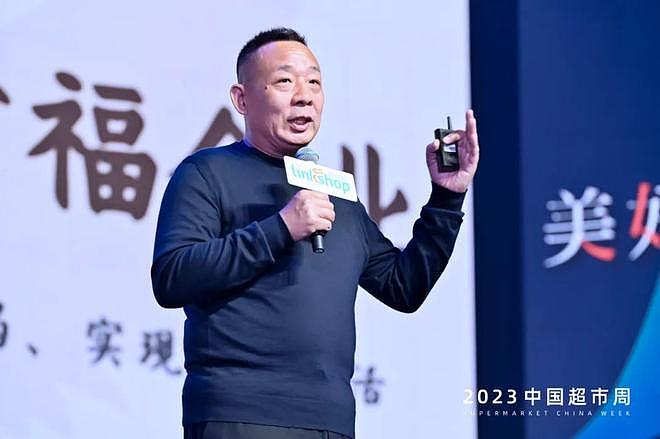 65亿投资！胖东来梦之城开工，于东来社媒官宣 - 2