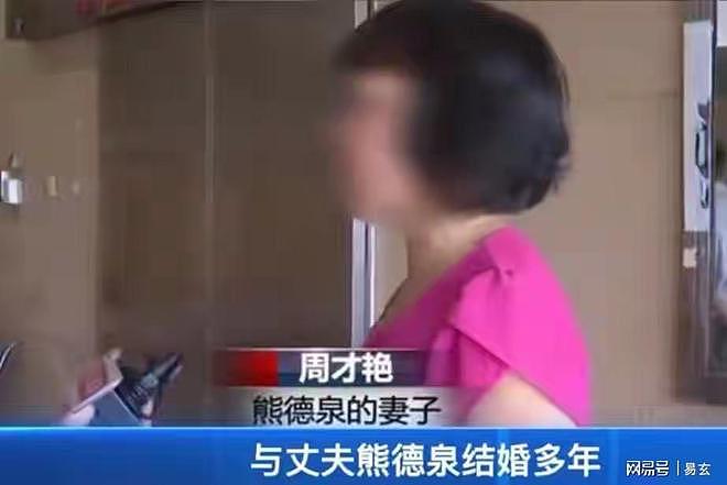 包工头宾馆约会情人,命根子被直接割掉,打电话给妻子:快来救我 - 1