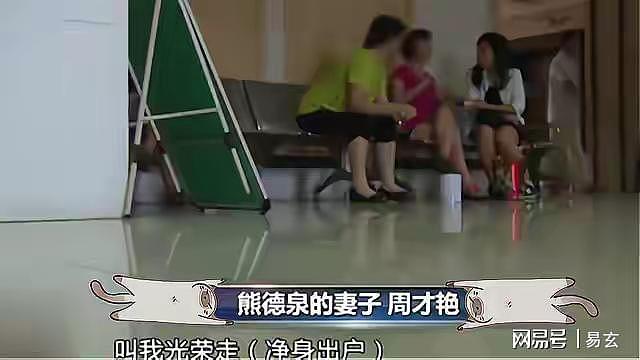 包工头宾馆约会情人,命根子被直接割掉,打电话给妻子:快来救我 - 4