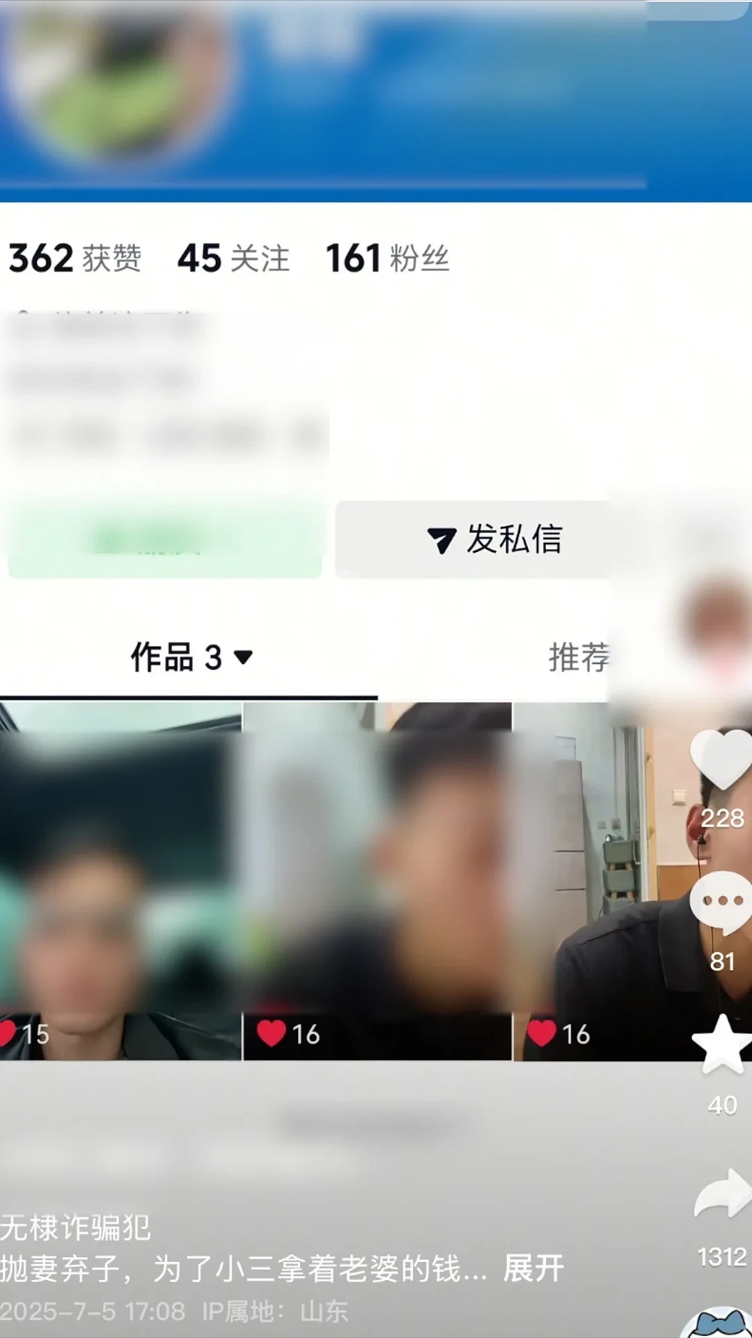 22岁男子杀害大12岁女友被判死缓,案情披露 - 1