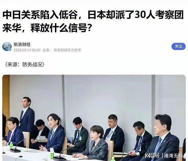 李在明赌赢了,日本访华团无人接待,中美一握手,韩国成亚洲第二 - 5